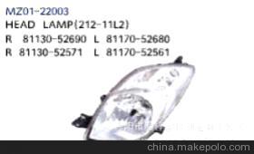 【明梓品牌汽車燈具 原廠生產 塑件 豐田大燈MZ01-22003】價格,廠家,圖片,其他車身及附件、外飾、改裝,丹陽市明梓塑件制造-