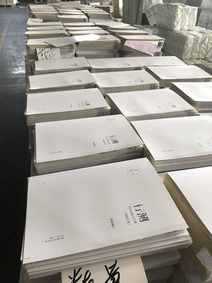 長(zhǎng)沙行測(cè)練習(xí)題書本印刷打包發(fā)貨全流程解析 一站式解決方案