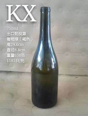 【玻璃瓶廠家,供應(yīng)墨綠色紅酒瓶】報(bào)價(jià)_供應(yīng)商_圖片-徐州天宏益華玻璃科技